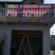 光山縣藝馨苗木種植專(zhuān)業(yè)合作社